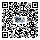 韶關市水冷式冷水機系統的檢查工作怎么操作(2)