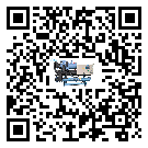 山東省風冷螺桿式冷水機油壓差過低的原因及解決方案