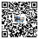 山東省水冷式冷水機系統的檢查工作該怎么做(2)