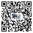 甘肅省工業(yè)水冷式冷水機(jī)運(yùn)行時的四大程序(1)