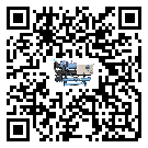 山東省制藥行業低溫冷水機的特點與使用方法(1)