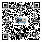 云南省工業開啟式冷水機運行時的四大程序(2)