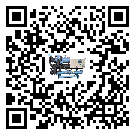 貴州省風(fēng)冷式冷水機(jī)高低壓開關(guān)故障原因及排除方法(1)