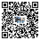 山西省水冷式冷水機安裝使用的標準細節(2)