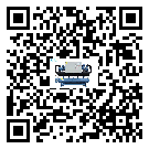 梅州市制藥行業水冷式制冷機冷凝器污垢的清除方法