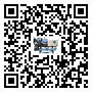 福建省活塞式冷水機組高低壓開關故障原因及排除方法(1)