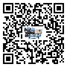 臺灣省制冷設備附屬件及管道安裝方法