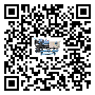 汕頭市水冷式冷水機系統的檢查工作該怎么做(2)