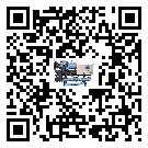 新疆維吾爾自治區小型精密冷水機高低壓開關故障原因及排除方法(1)