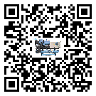 山西省半封閉式冷水機高低壓開關故障原因及排除方法(2)