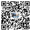 黑龍江省水冷式冷水機系統的檢查工作怎么操作(2)