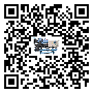 甘肅省速凍機安裝使用的標準細節(2)