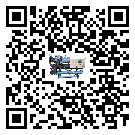 安徽省離心式冷水機組添加冷媒要注意什么