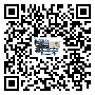 湖北省化工行業用低溫冷水機的特點與使用方法(2)