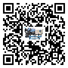 汕頭市水冷式冷水機系統的檢查工作該怎么做(2)