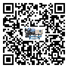 福建省螺桿式冷水機高低壓開關故障原因及排除方法(2)