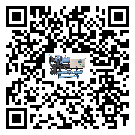 澳門特別行政區工業冷水機制冷系統四大配件(2)