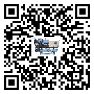 湛江市冰水機經常高低壓故障,應該怎么處理呢?