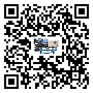 云南省機械行業(yè)用低溫冷水機的特點與使用方法(1)