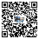 潮州市工業(yè)撬裝一體機運行時的四大程序(2)