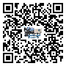 廣西壯族自治區醫療行業低溫冷水機的特點與使用方法(1)