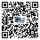 西藏自治區分體式冷水機有哪些安裝注意事項(2)