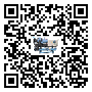 城區(qū)制冷設備的制熱換熱器的介紹