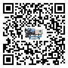 江西省開放式渦旋冷水機安裝使用的標準細節(2)