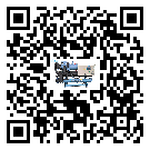 甘肅省五金行業用低溫冷水機的特點與使用方法(2)