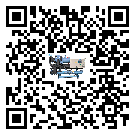 香港特別行政區工業冰水機運行時的四大程序(1)