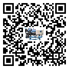 青海省制冷機高低壓開關故障原因及排除方法(1)