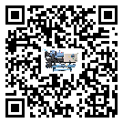 臺灣省分體式冷水機高低壓開關故障原因及排除方法(2)