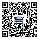 江西省制藥行業水冷式制冷機冷凝器污垢的清除方法