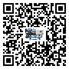 湖南省速凍機日常開機方法和要求