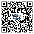 臺(tái)灣省水冷式冷水機(jī)系統(tǒng)的檢查工作怎么做(2)