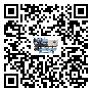 浙江省速凍機經常高低壓故障，應該怎么處理呢？